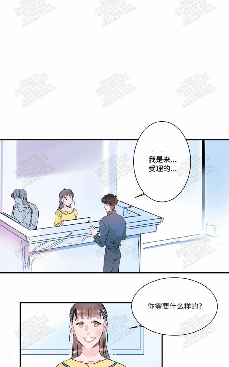 《我的机器人诺伊》漫画最新章节 第10话 免费下拉式在线观看章节第【1】张图片