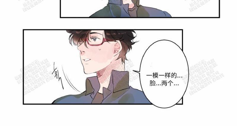 《我的机器人诺伊》漫画最新章节 第10话 免费下拉式在线观看章节第【12】张图片