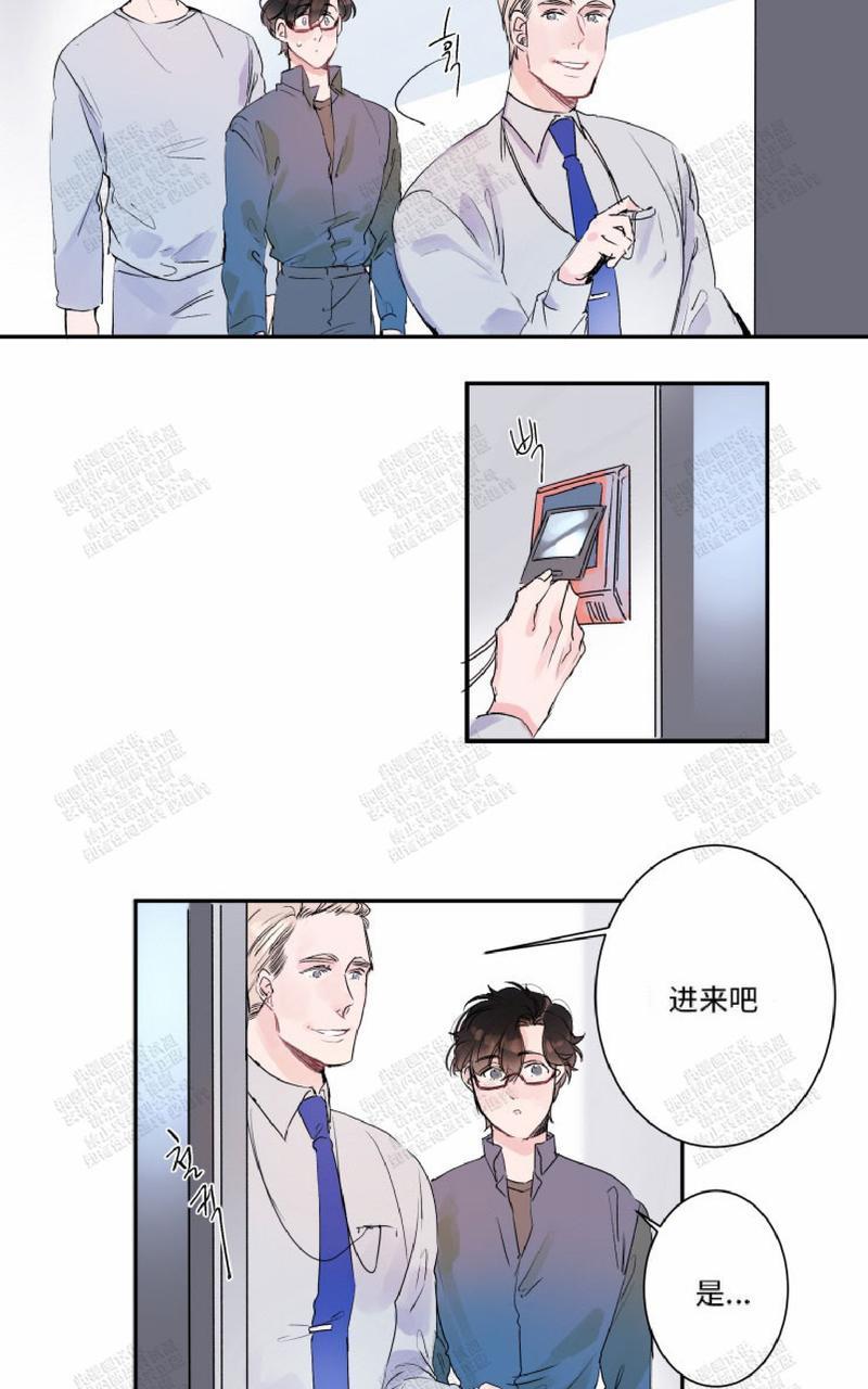 《我的机器人诺伊》漫画最新章节 第10话 免费下拉式在线观看章节第【18】张图片