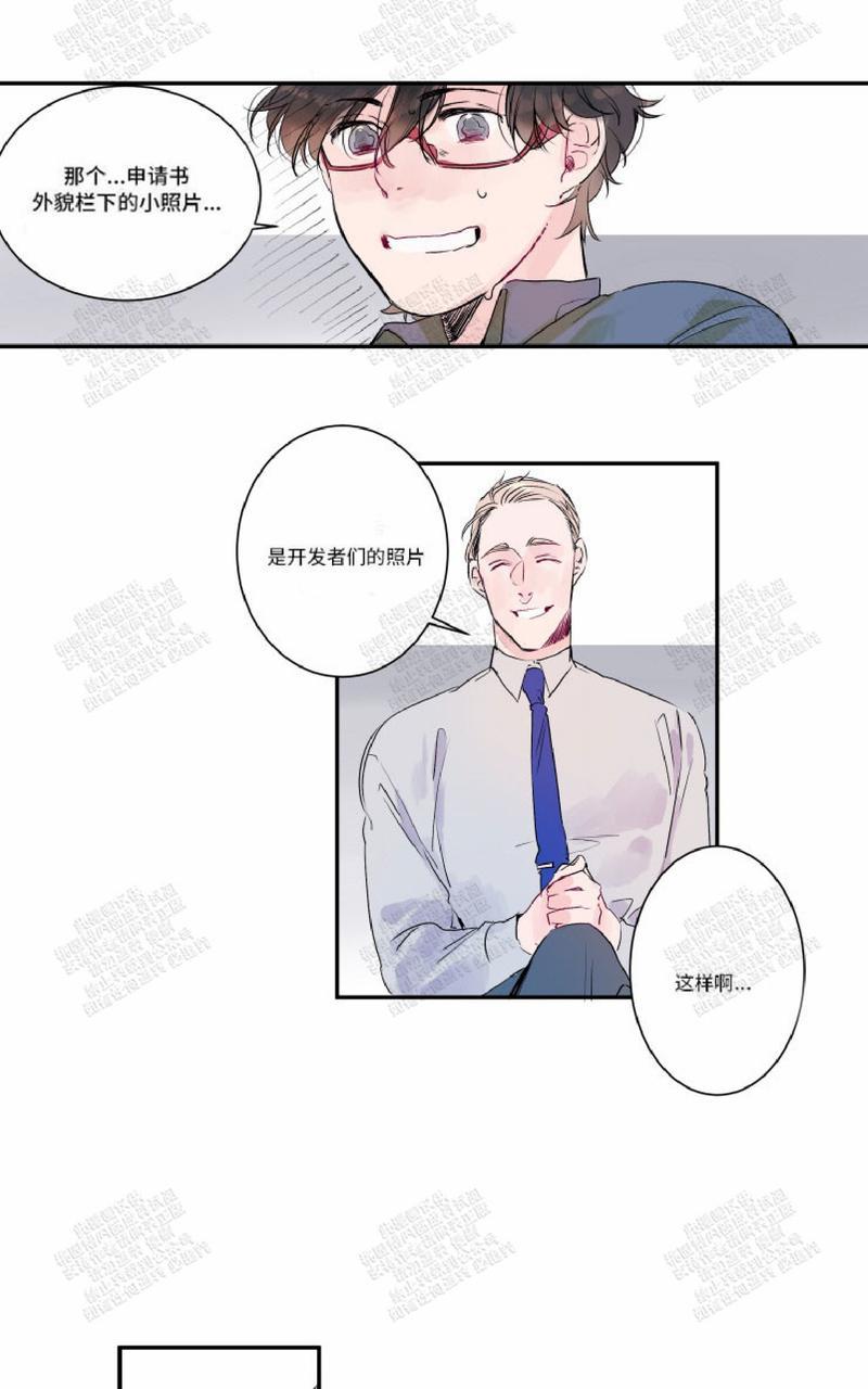 《我的机器人诺伊》漫画最新章节 第10话 免费下拉式在线观看章节第【29】张图片