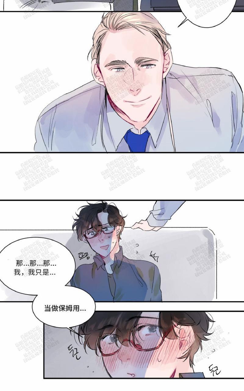 《我的机器人诺伊》漫画最新章节 第10话 免费下拉式在线观看章节第【31】张图片