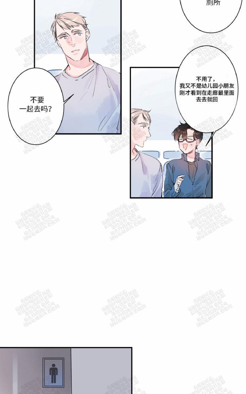 《我的机器人诺伊》漫画最新章节 第10话 免费下拉式在线观看章节第【6】张图片