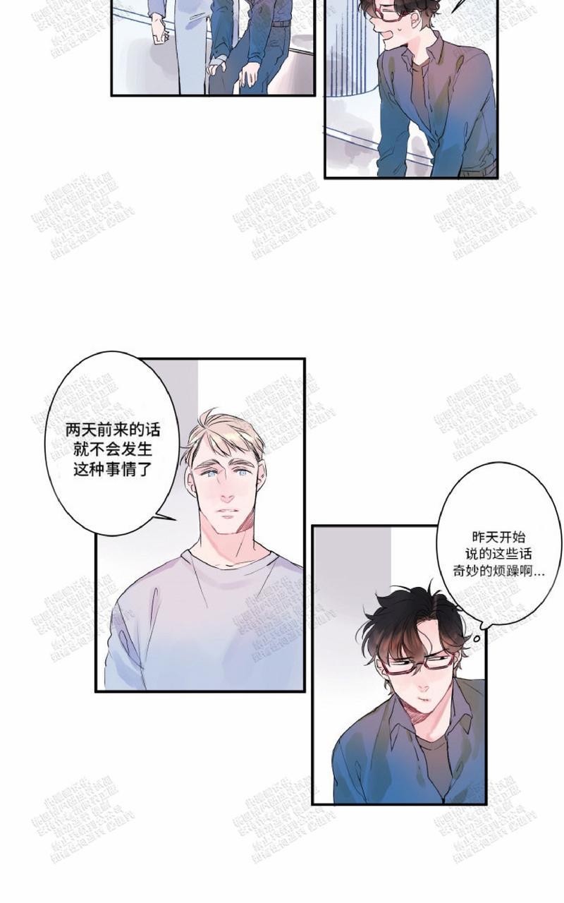 《我的机器人诺伊》漫画最新章节 第9话 免费下拉式在线观看章节第【25】张图片