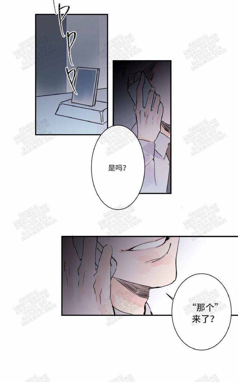 《我的机器人诺伊》漫画最新章节 第9话 免费下拉式在线观看章节第【29】张图片