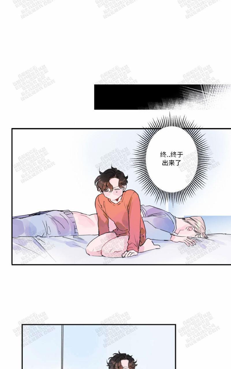 《我的机器人诺伊》漫画最新章节 第9话 免费下拉式在线观看章节第【9】张图片