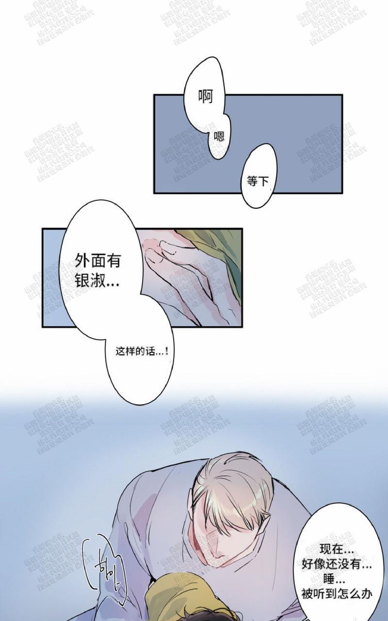 《我的机器人诺伊》漫画最新章节 第8话 免费下拉式在线观看章节第【17】张图片