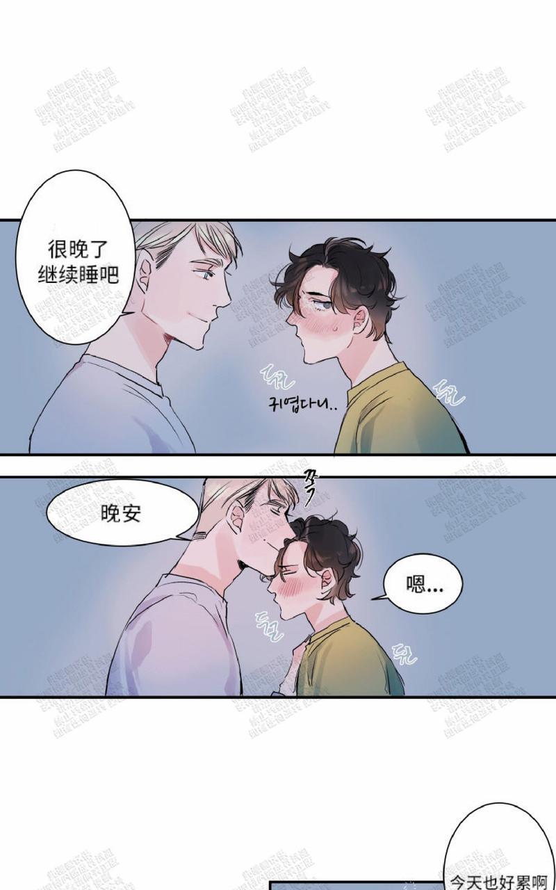 《我的机器人诺伊》漫画最新章节 第8话 免费下拉式在线观看章节第【26】张图片