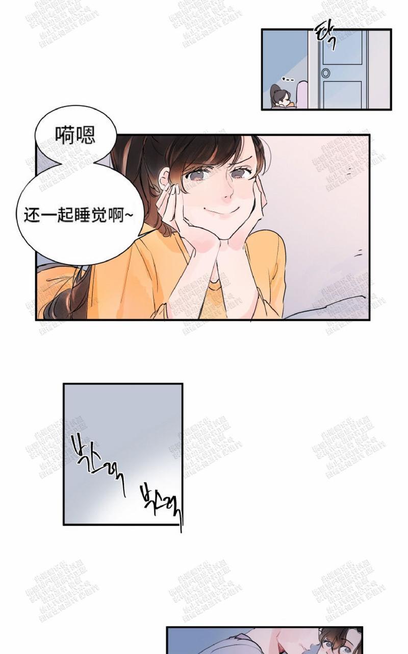 《我的机器人诺伊》漫画最新章节 第8话 免费下拉式在线观看章节第【5】张图片