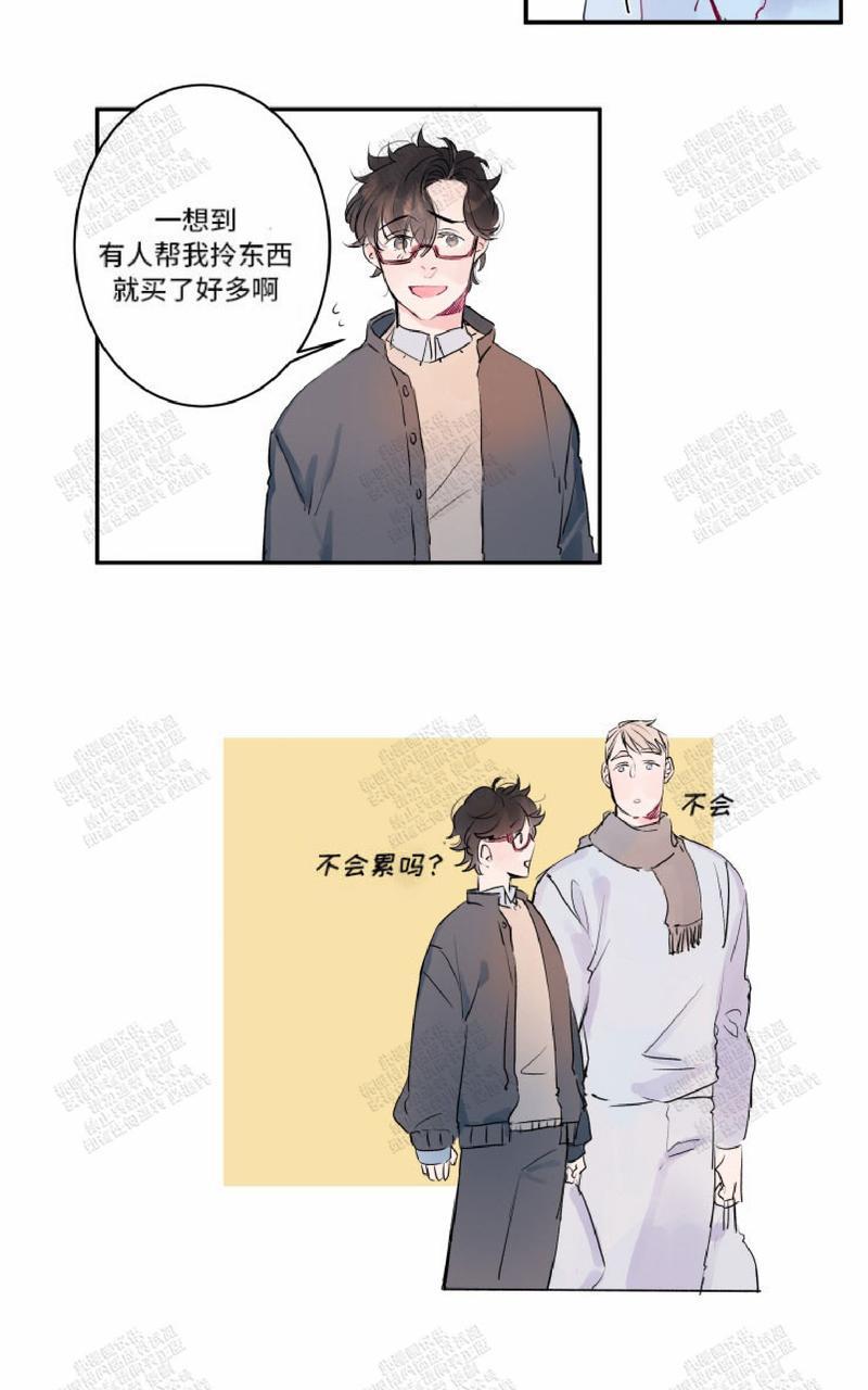 《我的机器人诺伊》漫画最新章节 第7话 免费下拉式在线观看章节第【17】张图片