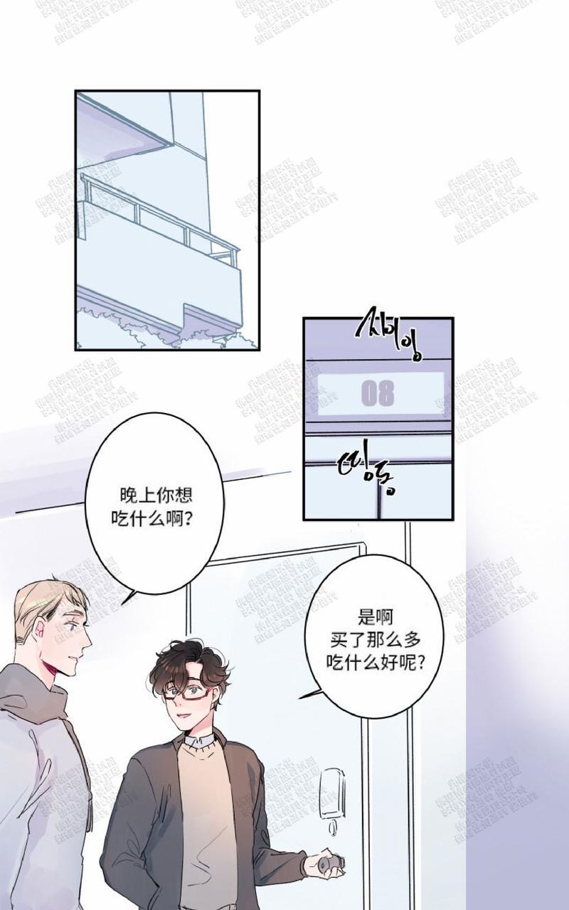 《我的机器人诺伊》漫画最新章节 第7话 免费下拉式在线观看章节第【18】张图片