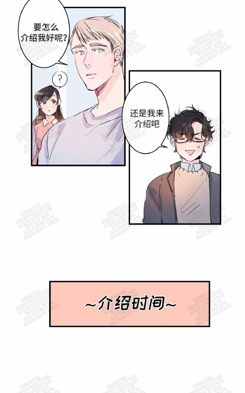 《我的机器人诺伊》漫画最新章节 第7话 免费下拉式在线观看章节第【25】张图片