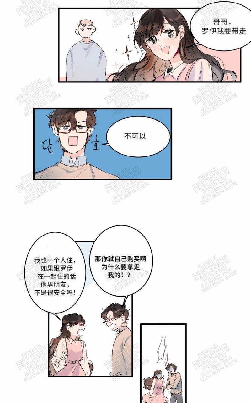 《我的机器人诺伊》漫画最新章节 第7话 免费下拉式在线观看章节第【28】张图片