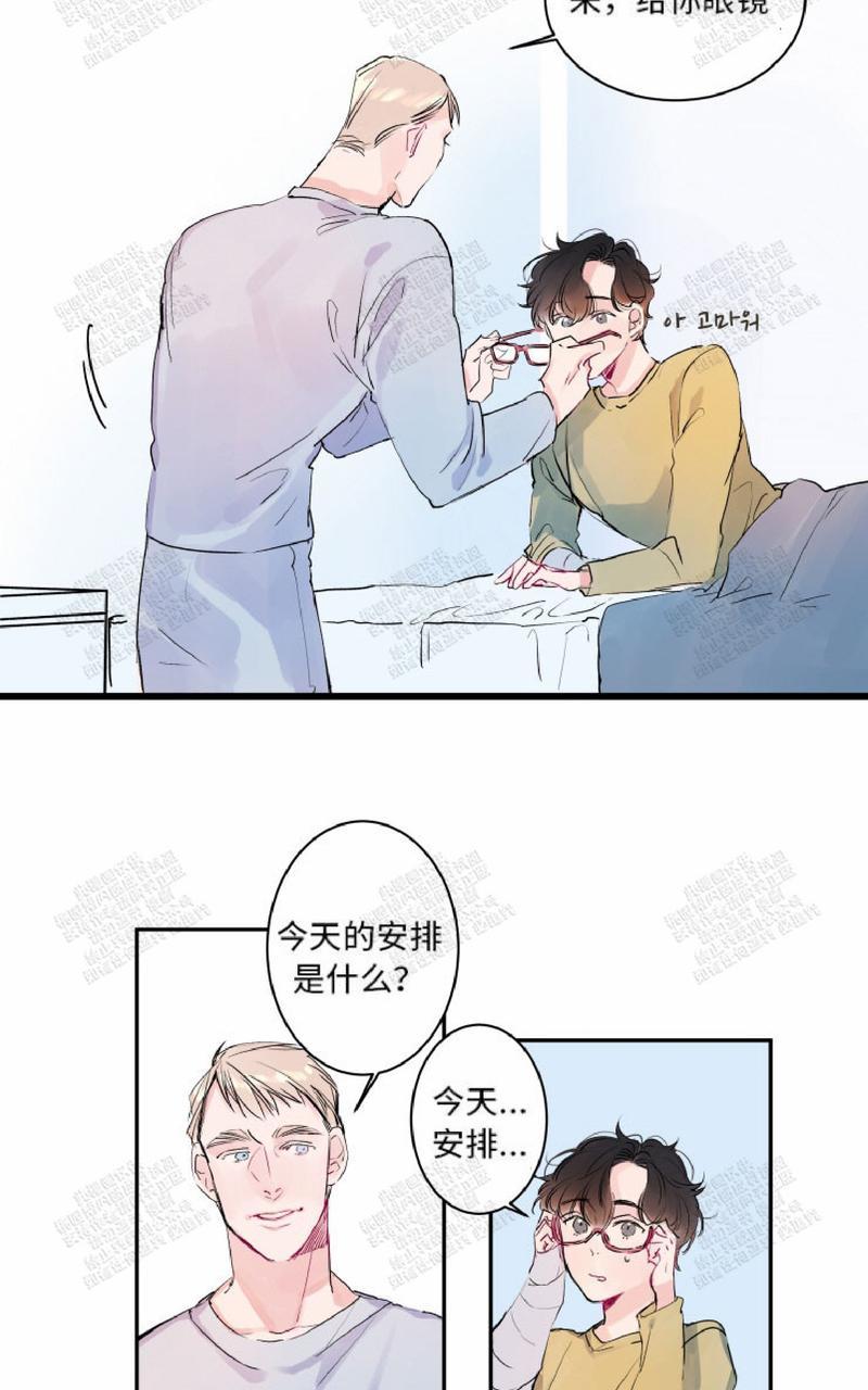 《我的机器人诺伊》漫画最新章节 第7话 免费下拉式在线观看章节第【7】张图片