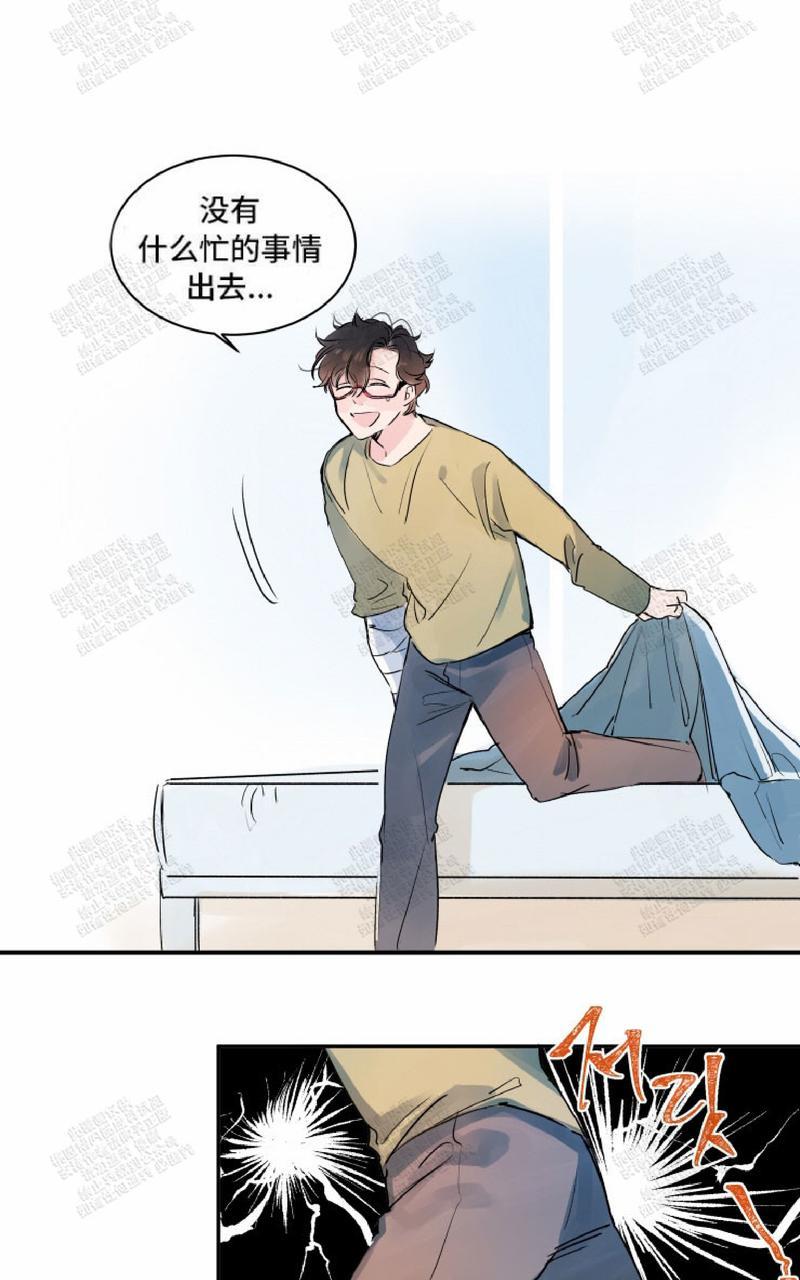 《我的机器人诺伊》漫画最新章节 第7话 免费下拉式在线观看章节第【9】张图片