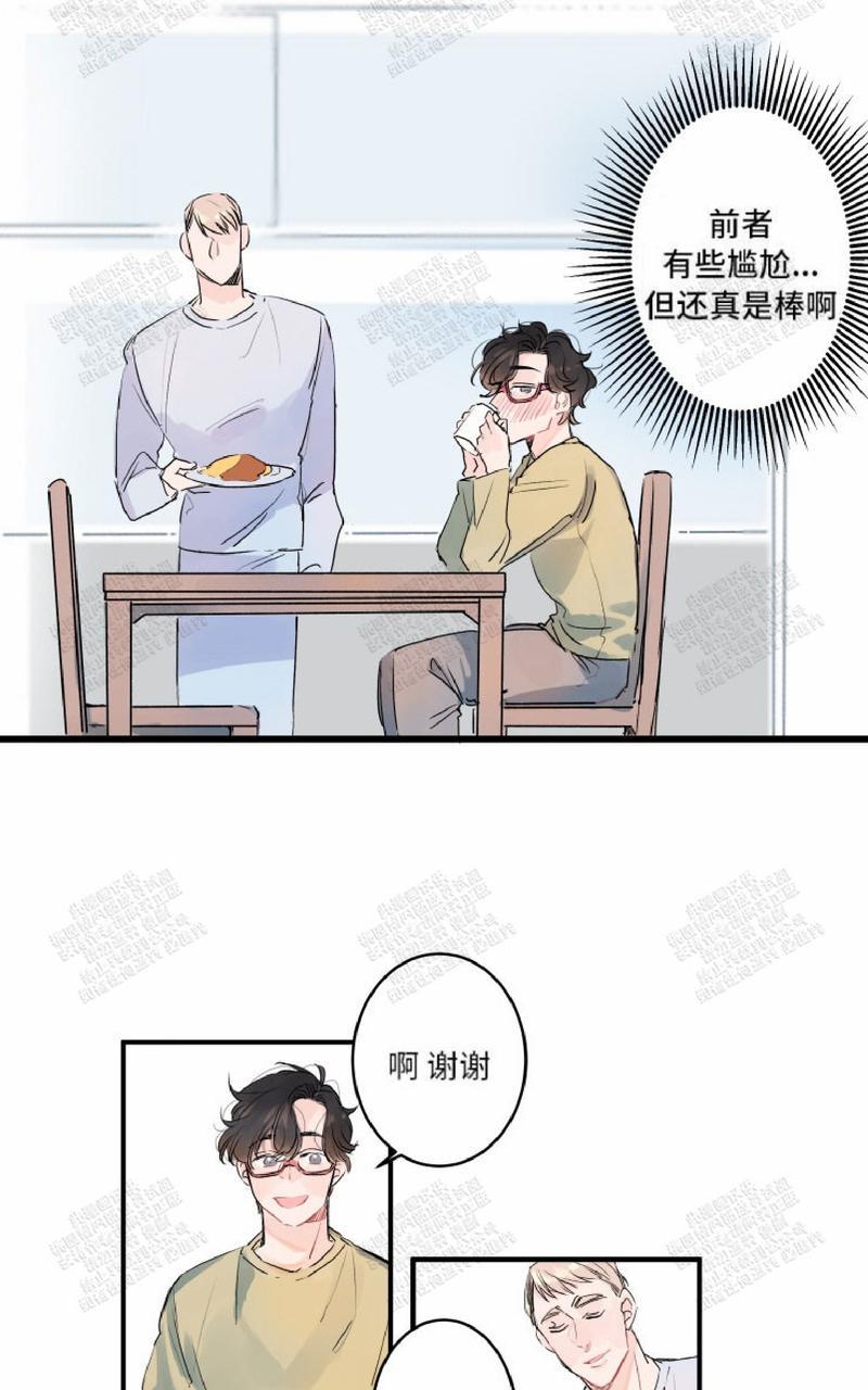 《我的机器人诺伊》漫画最新章节 第6话 免费下拉式在线观看章节第【21】张图片