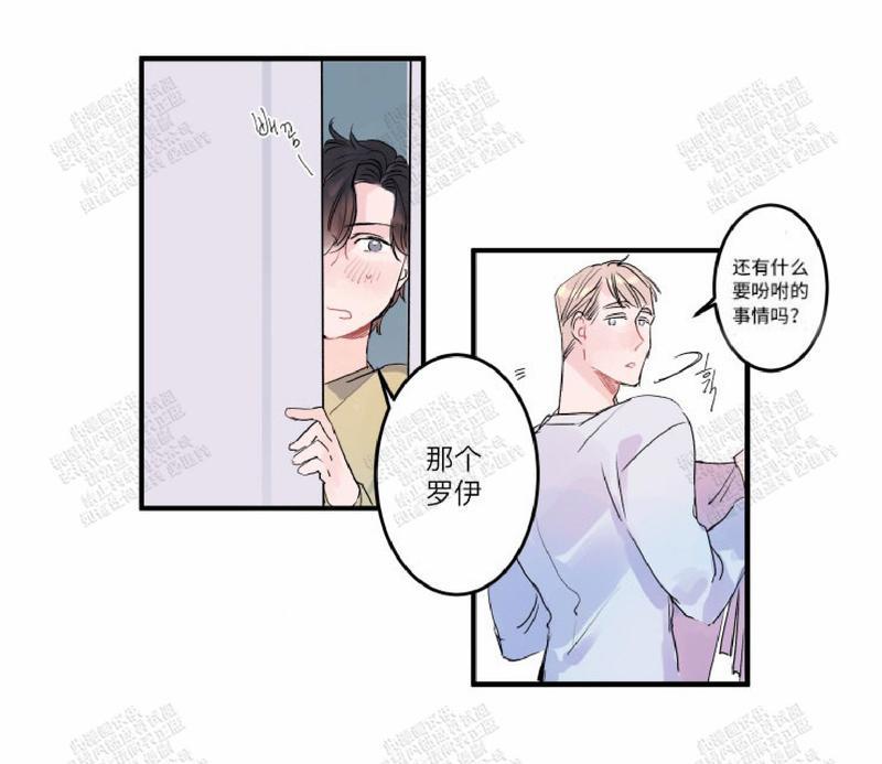 《我的机器人诺伊》漫画最新章节 第6话 免费下拉式在线观看章节第【32】张图片