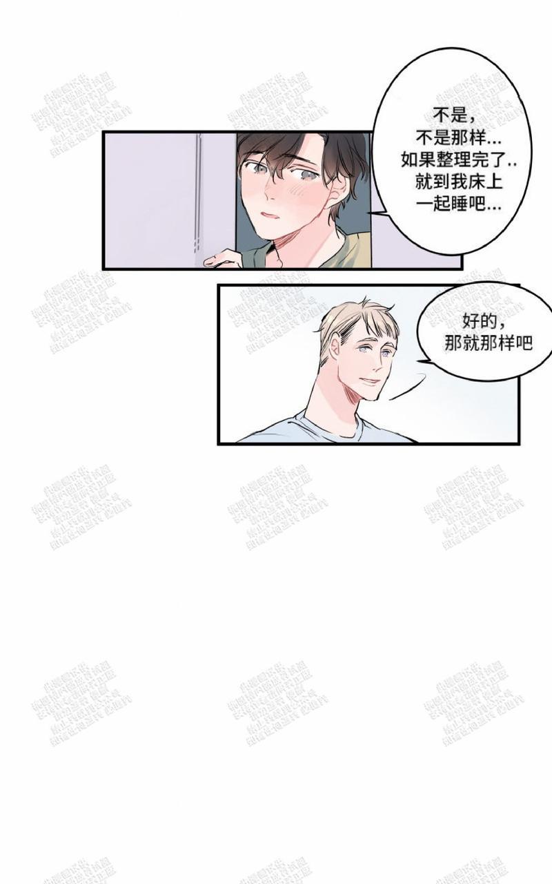 《我的机器人诺伊》漫画最新章节 第6话 免费下拉式在线观看章节第【33】张图片