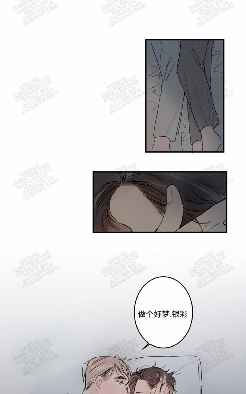 《我的机器人诺伊》漫画最新章节 第6话 免费下拉式在线观看章节第【34】张图片