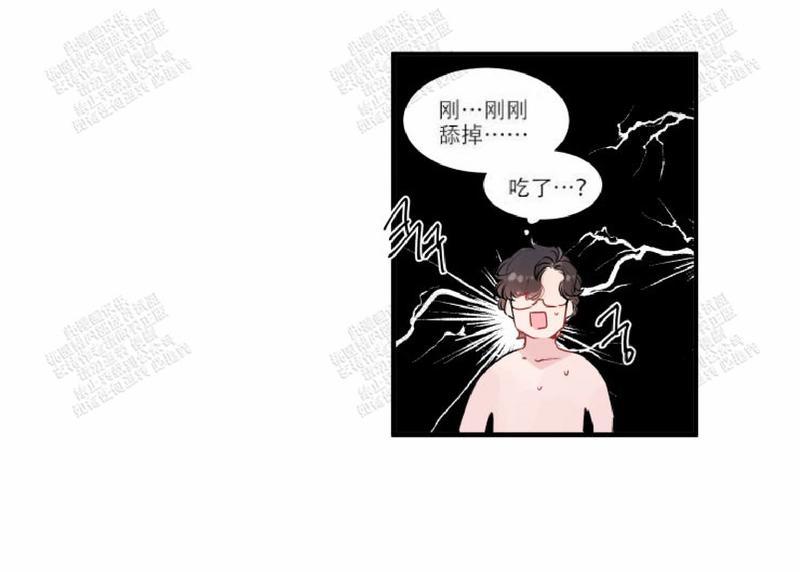 《我的机器人诺伊》漫画最新章节 第6话 免费下拉式在线观看章节第【4】张图片