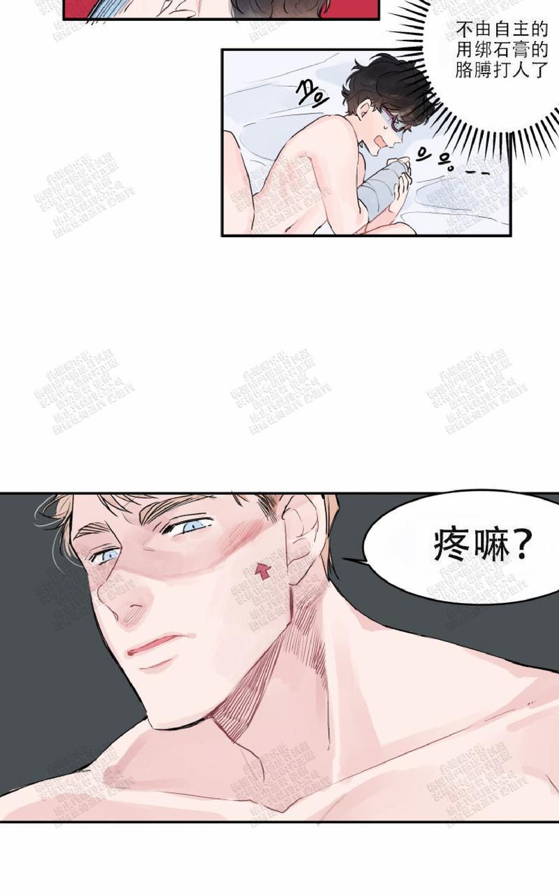 《我的机器人诺伊》漫画最新章节 第5话 免费下拉式在线观看章节第【18】张图片