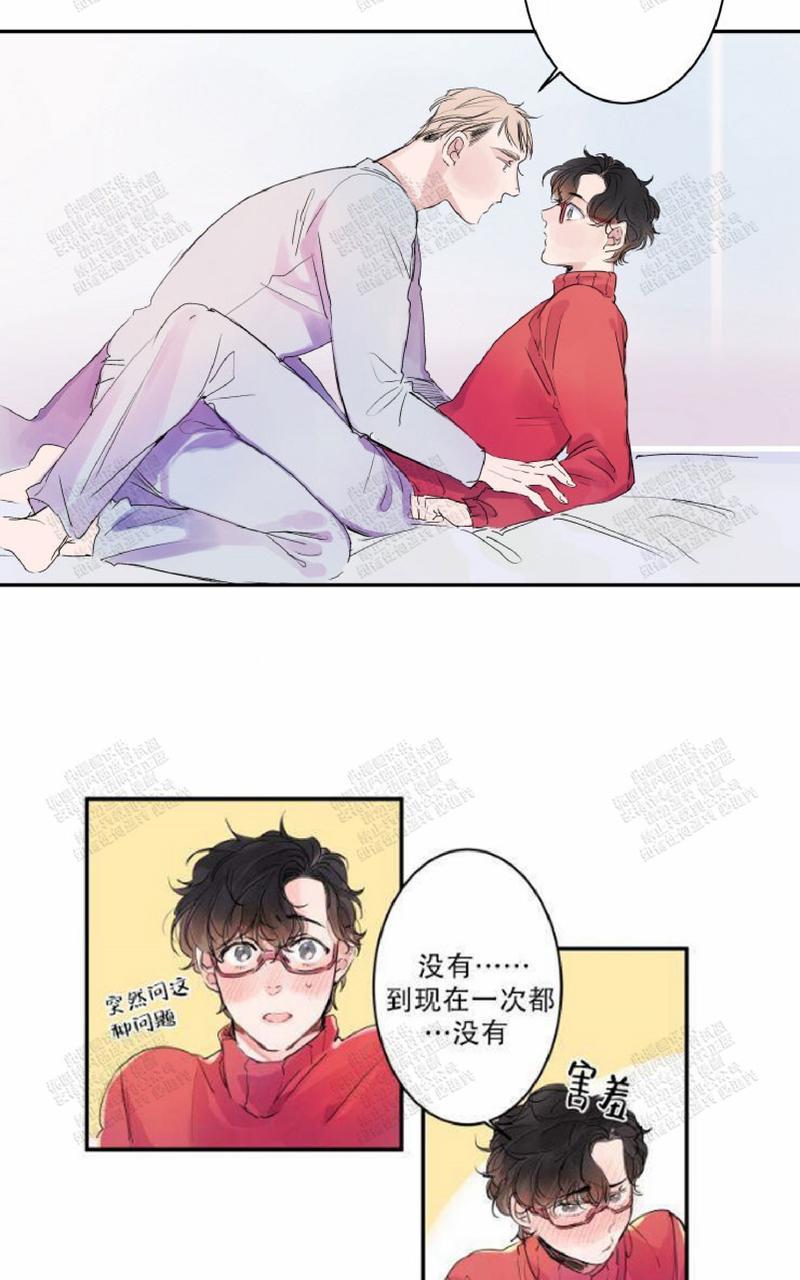 《我的机器人诺伊》漫画最新章节 第4话 免费下拉式在线观看章节第【13】张图片