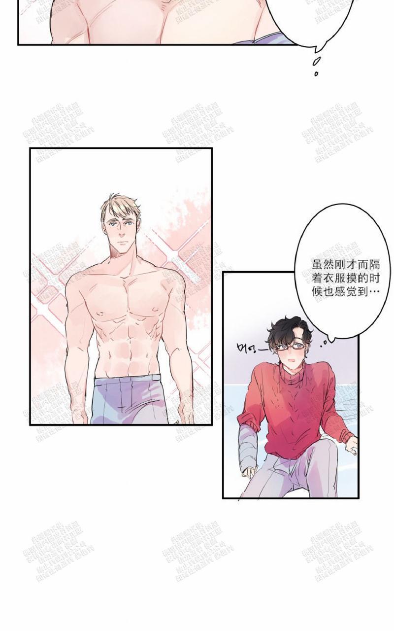 《我的机器人诺伊》漫画最新章节 第4话 免费下拉式在线观看章节第【18】张图片