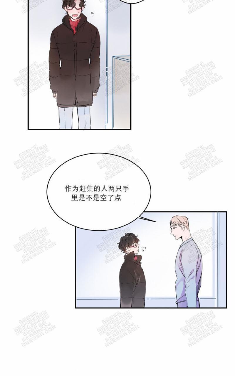 《我的机器人诺伊》漫画最新章节 第4话 免费下拉式在线观看章节第【3】张图片