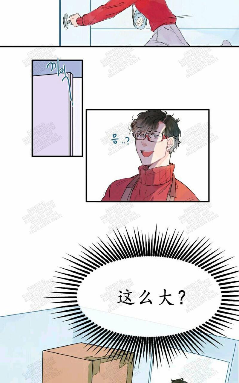 《我的机器人诺伊》漫画最新章节 第1话 免费下拉式在线观看章节第【17】张图片