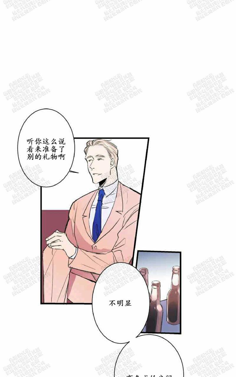 《我的机器人诺伊》漫画最新章节 第22话免费下拉式在线观看章节第【1】张图片