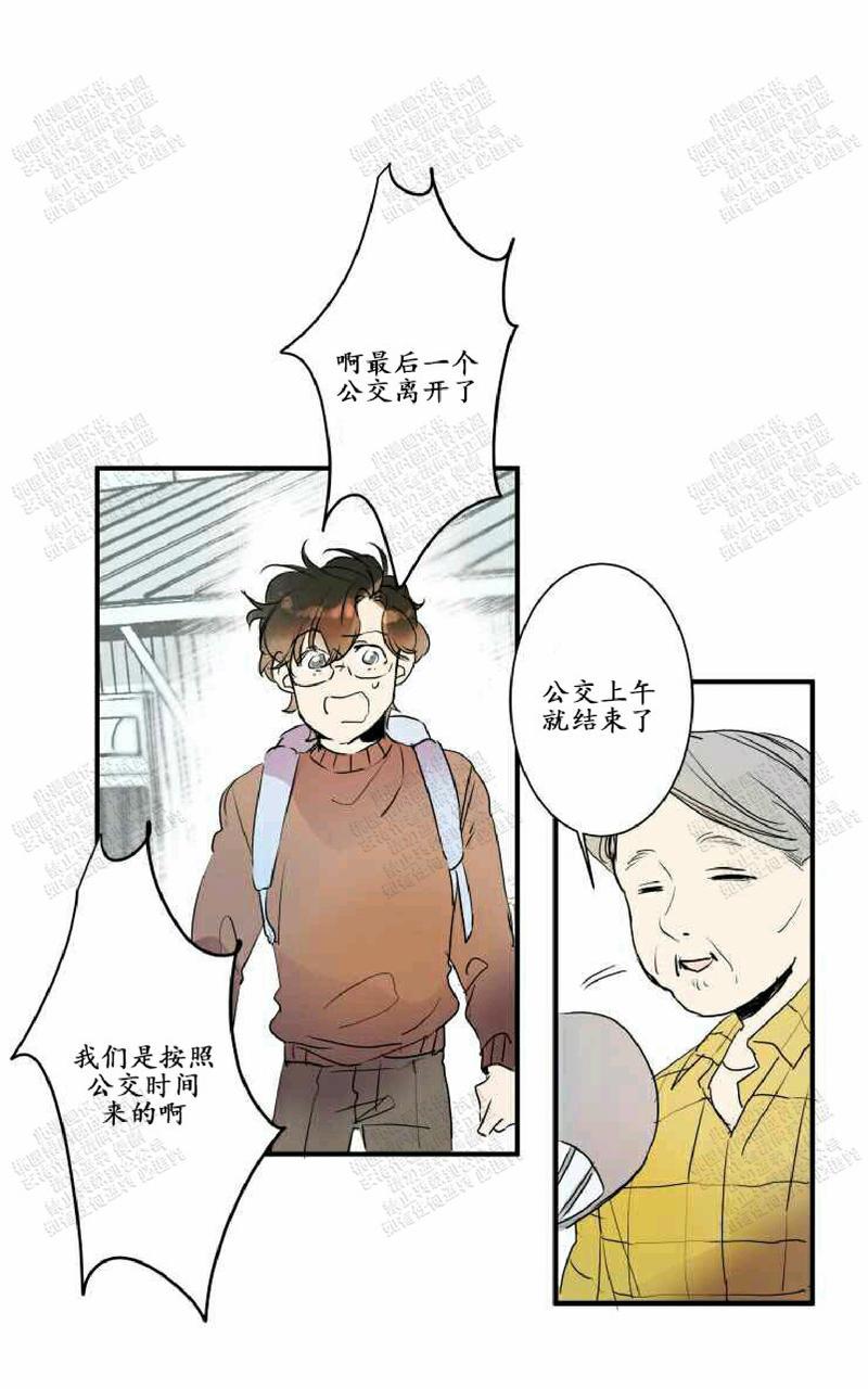 《我的机器人诺伊》漫画最新章节 第22话免费下拉式在线观看章节第【15】张图片