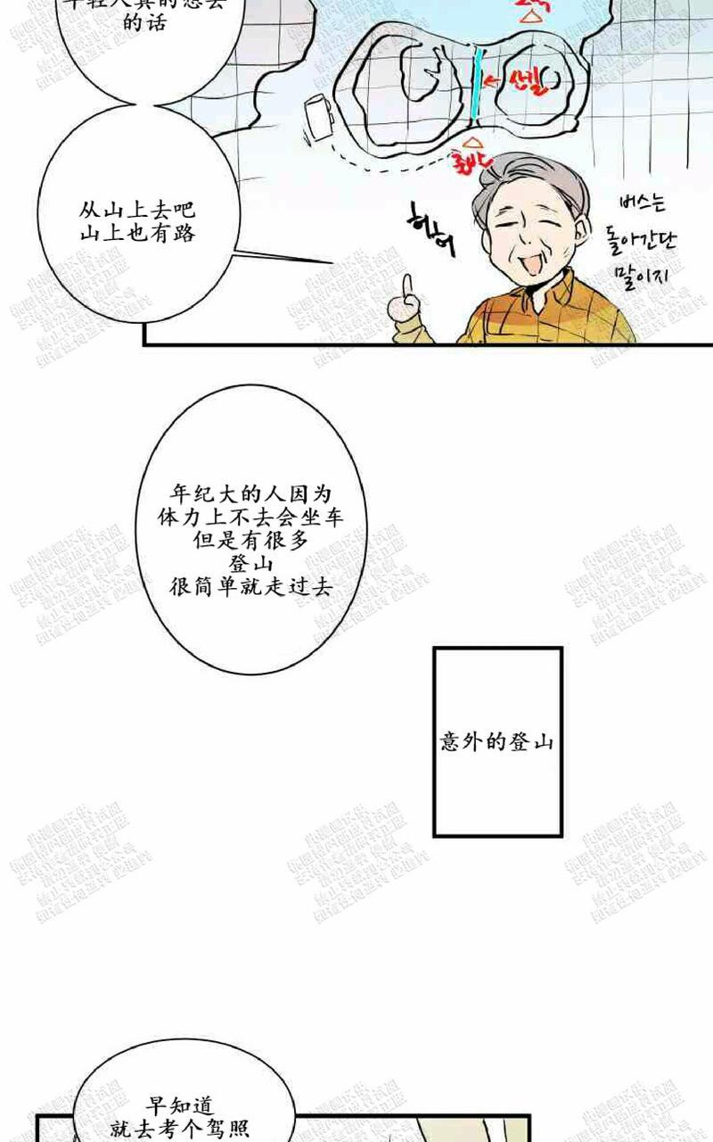 《我的机器人诺伊》漫画最新章节 第22话免费下拉式在线观看章节第【18】张图片