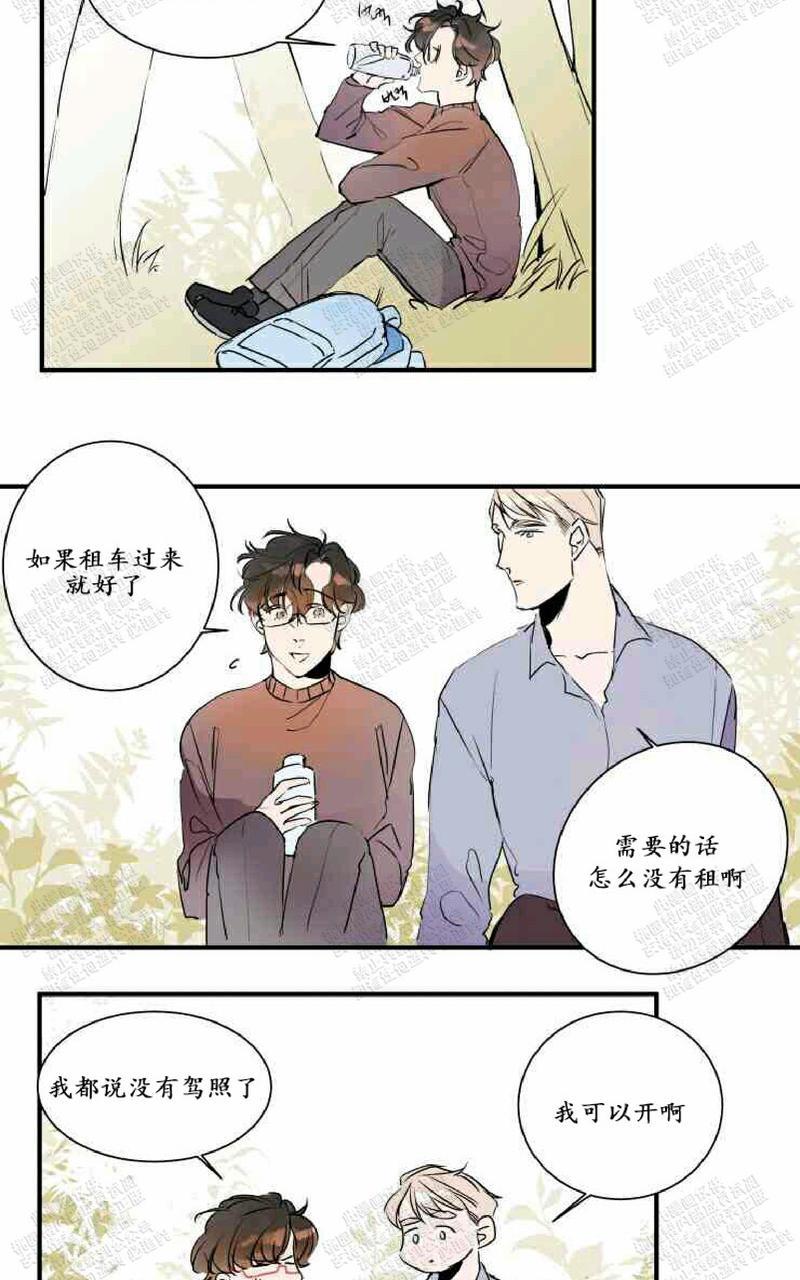 《我的机器人诺伊》漫画最新章节 第22话免费下拉式在线观看章节第【19】张图片