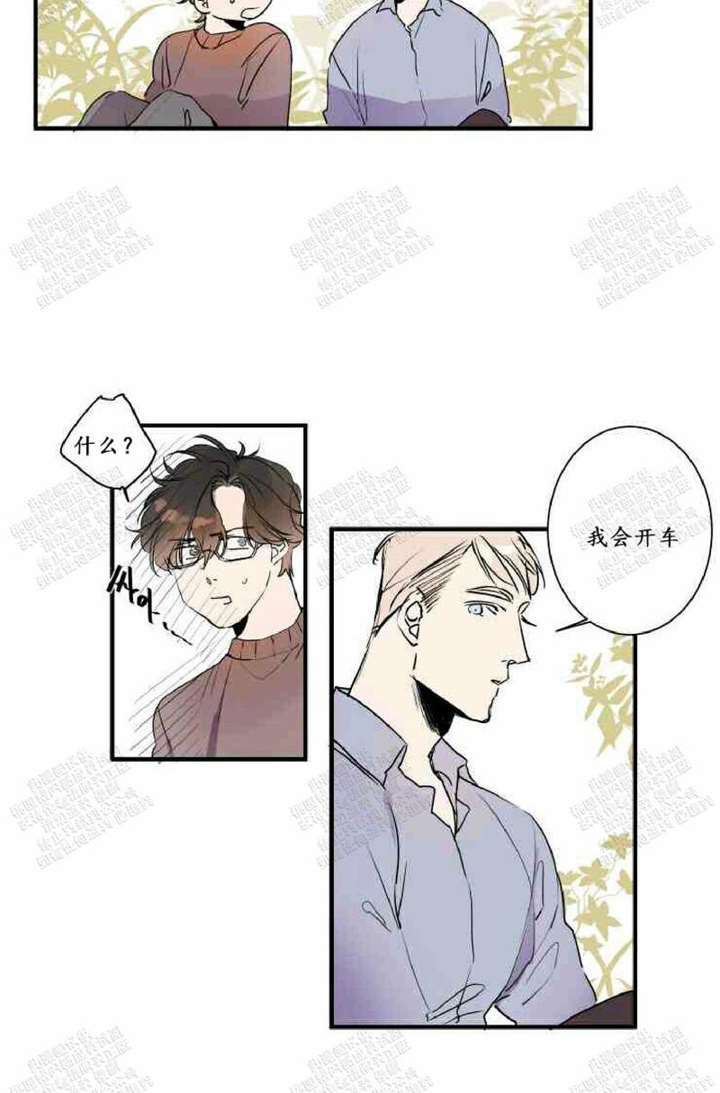 《我的机器人诺伊》漫画最新章节 第22话免费下拉式在线观看章节第【20】张图片