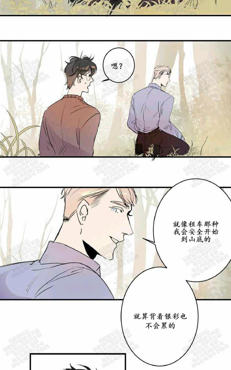 《我的机器人诺伊》漫画最新章节 第22话免费下拉式在线观看章节第【25】张图片