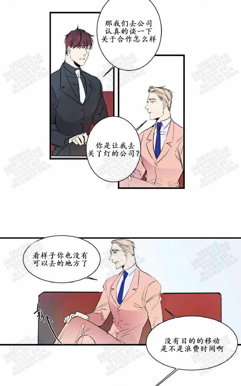 《我的机器人诺伊》漫画最新章节 第22话免费下拉式在线观看章节第【3】张图片