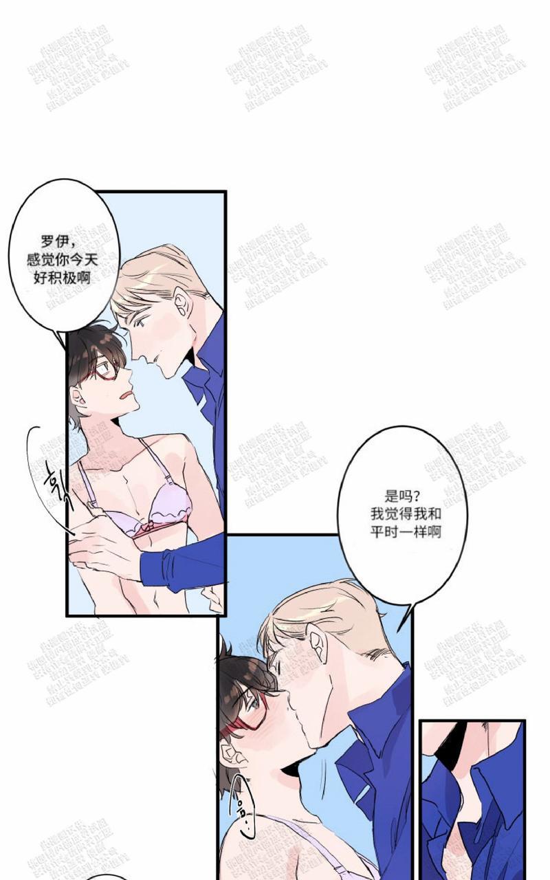 《我的机器人诺伊》漫画最新章节 第20话 免费下拉式在线观看章节第【21】张图片