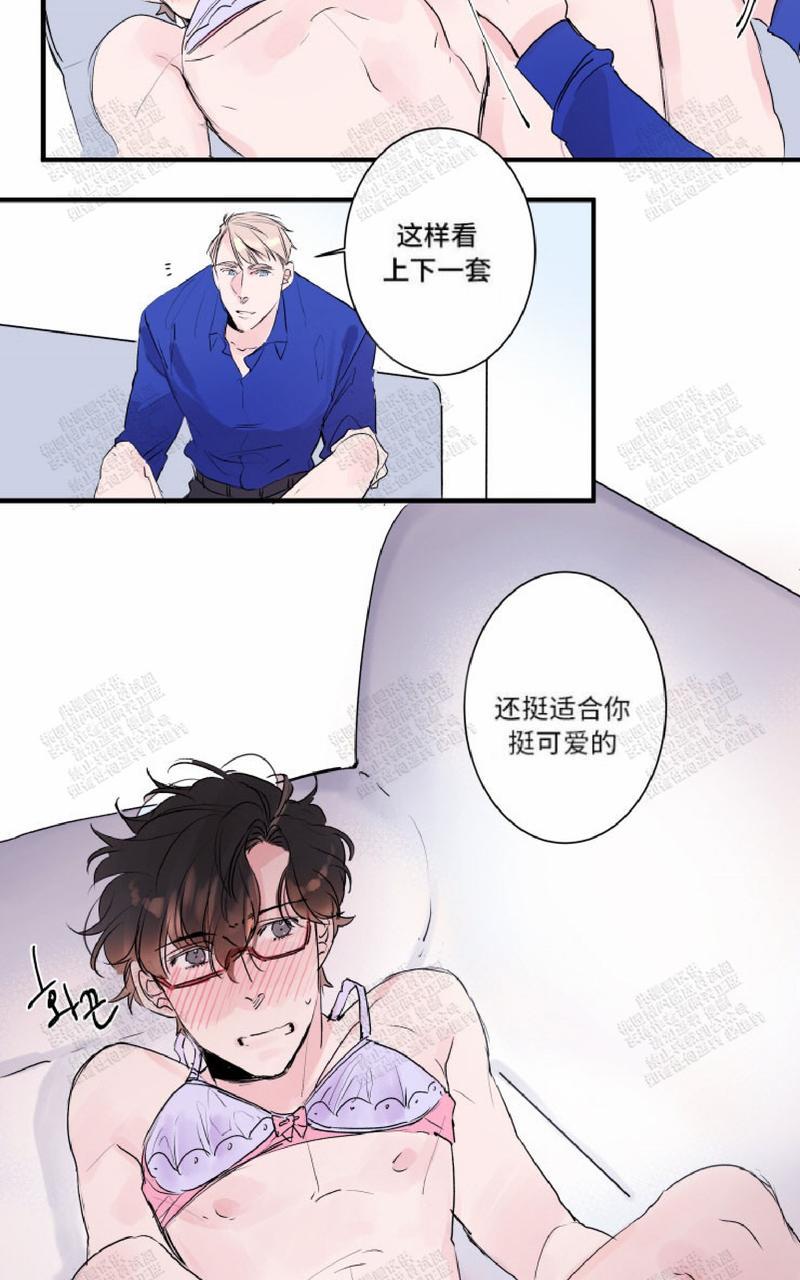 《我的机器人诺伊》漫画最新章节 第20话 免费下拉式在线观看章节第【28】张图片