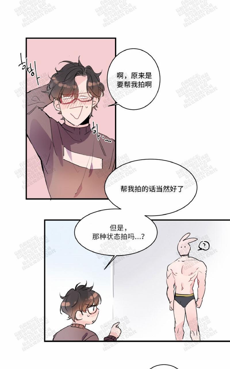 《我的机器人诺伊》漫画最新章节 第19话 免费下拉式在线观看章节第【9】张图片