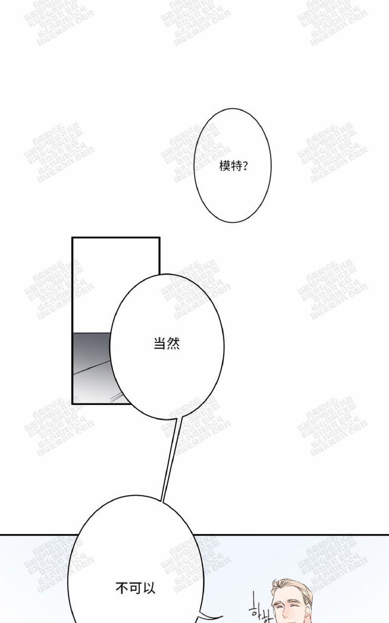 《我的机器人诺伊》漫画最新章节 第18话 免费下拉式在线观看章节第【1】张图片