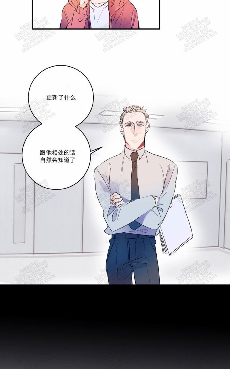 《我的机器人诺伊》漫画最新章节 第18话 免费下拉式在线观看章节第【14】张图片