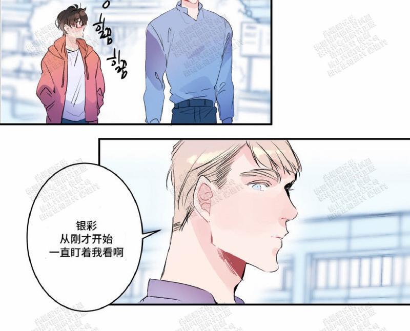 《我的机器人诺伊》漫画最新章节 第18话 免费下拉式在线观看章节第【16】张图片