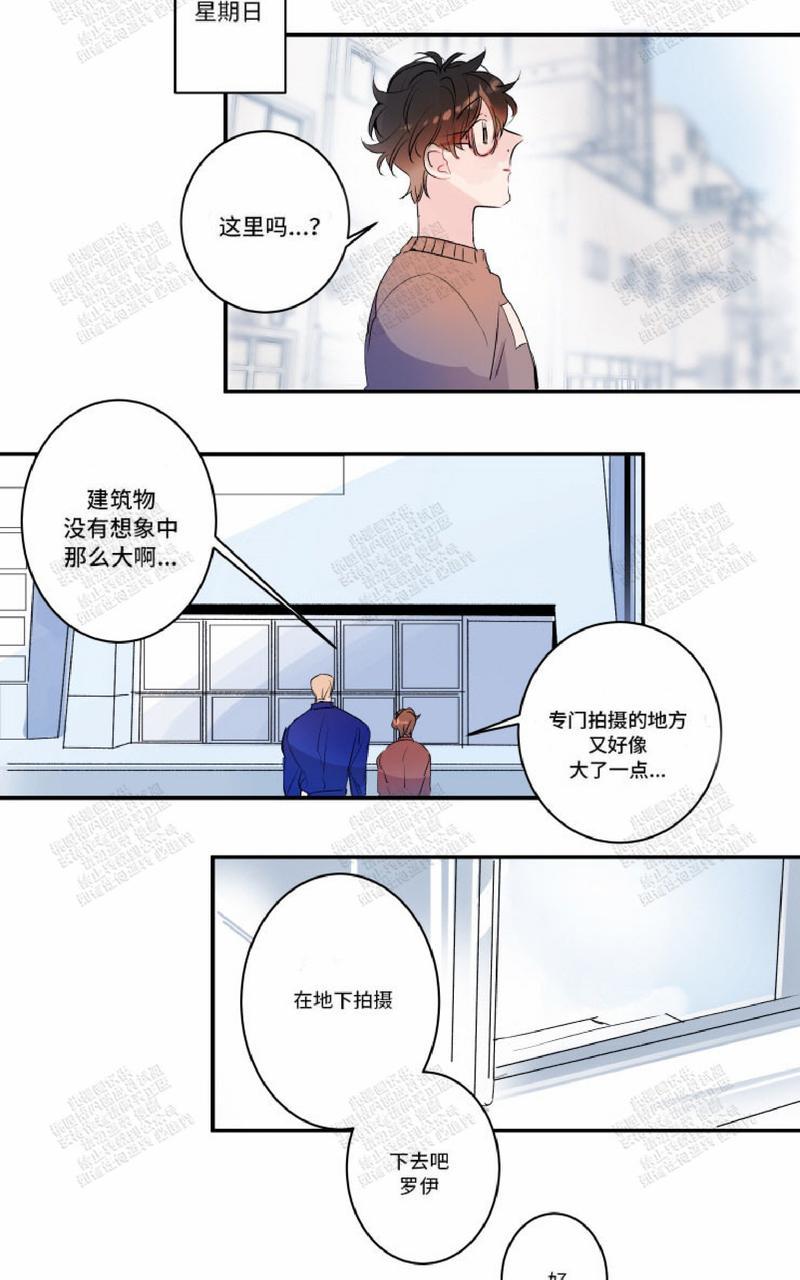 《我的机器人诺伊》漫画最新章节 第18话 免费下拉式在线观看章节第【27】张图片