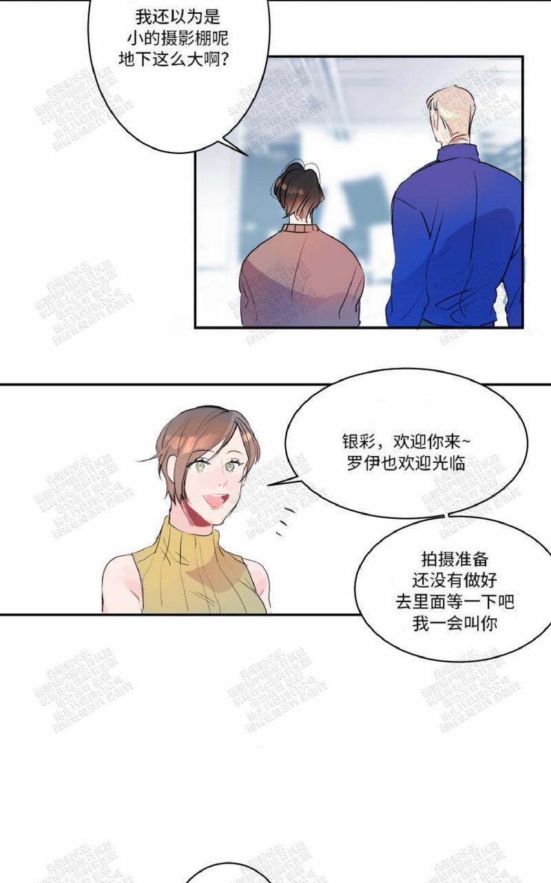 《我的机器人诺伊》漫画最新章节 第18话 免费下拉式在线观看章节第【30】张图片