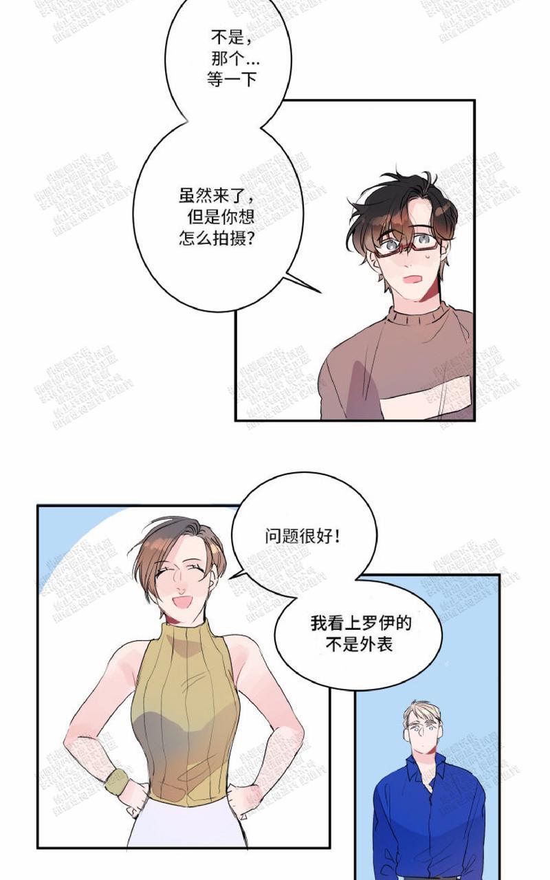 《我的机器人诺伊》漫画最新章节 第18话 免费下拉式在线观看章节第【31】张图片