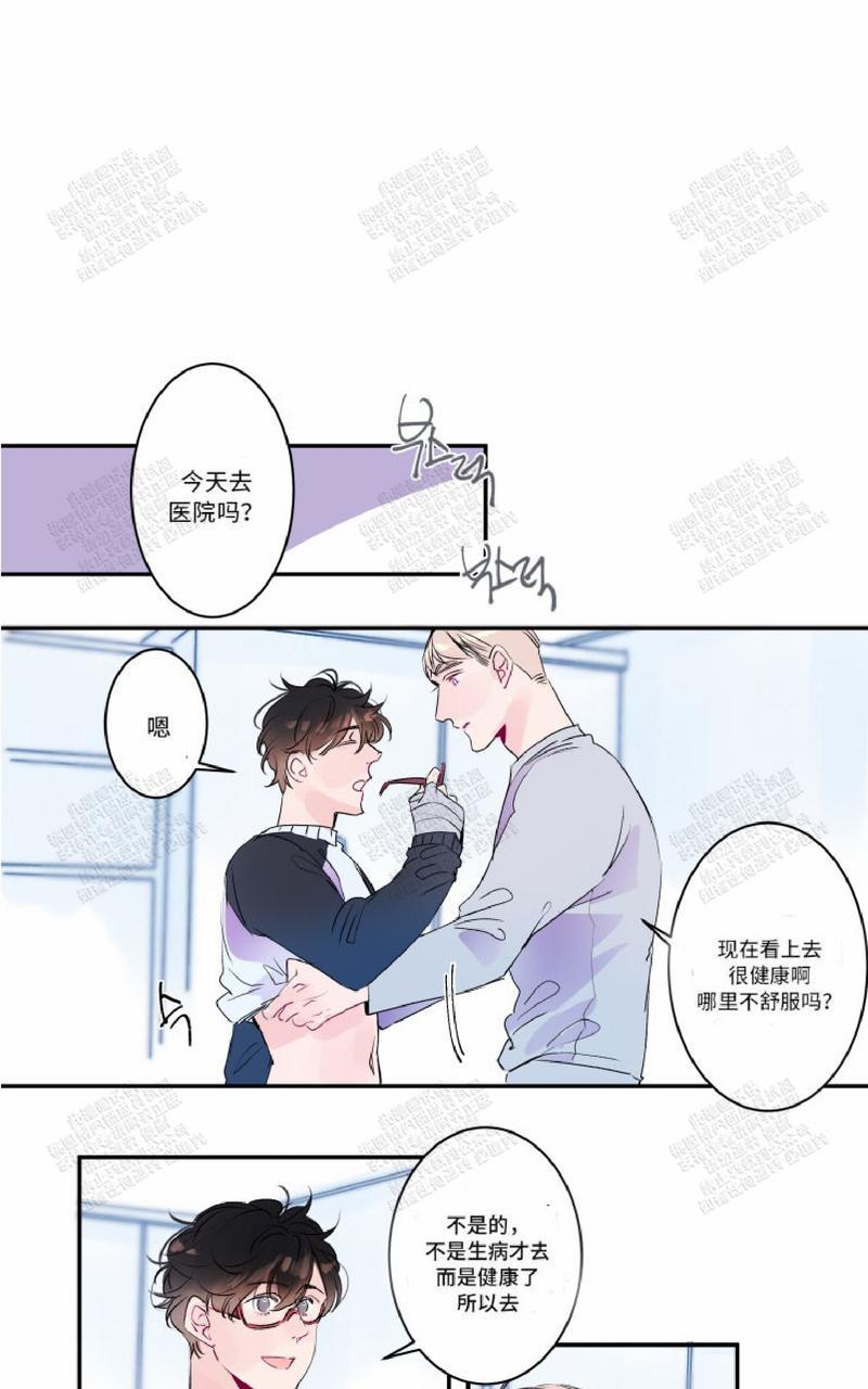 《我的机器人诺伊》漫画最新章节 第17话 免费下拉式在线观看章节第【1】张图片