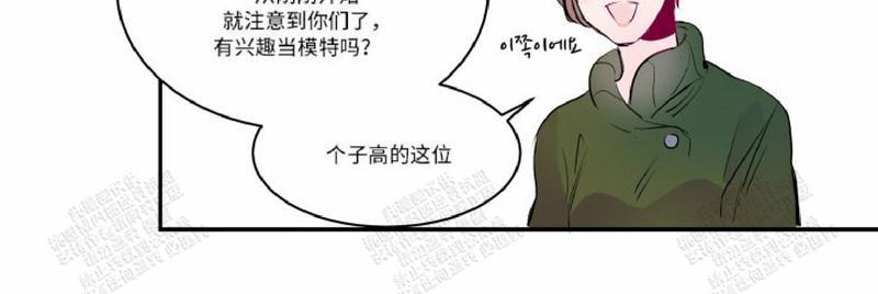 《我的机器人诺伊》漫画最新章节 第17话 免费下拉式在线观看章节第【27】张图片