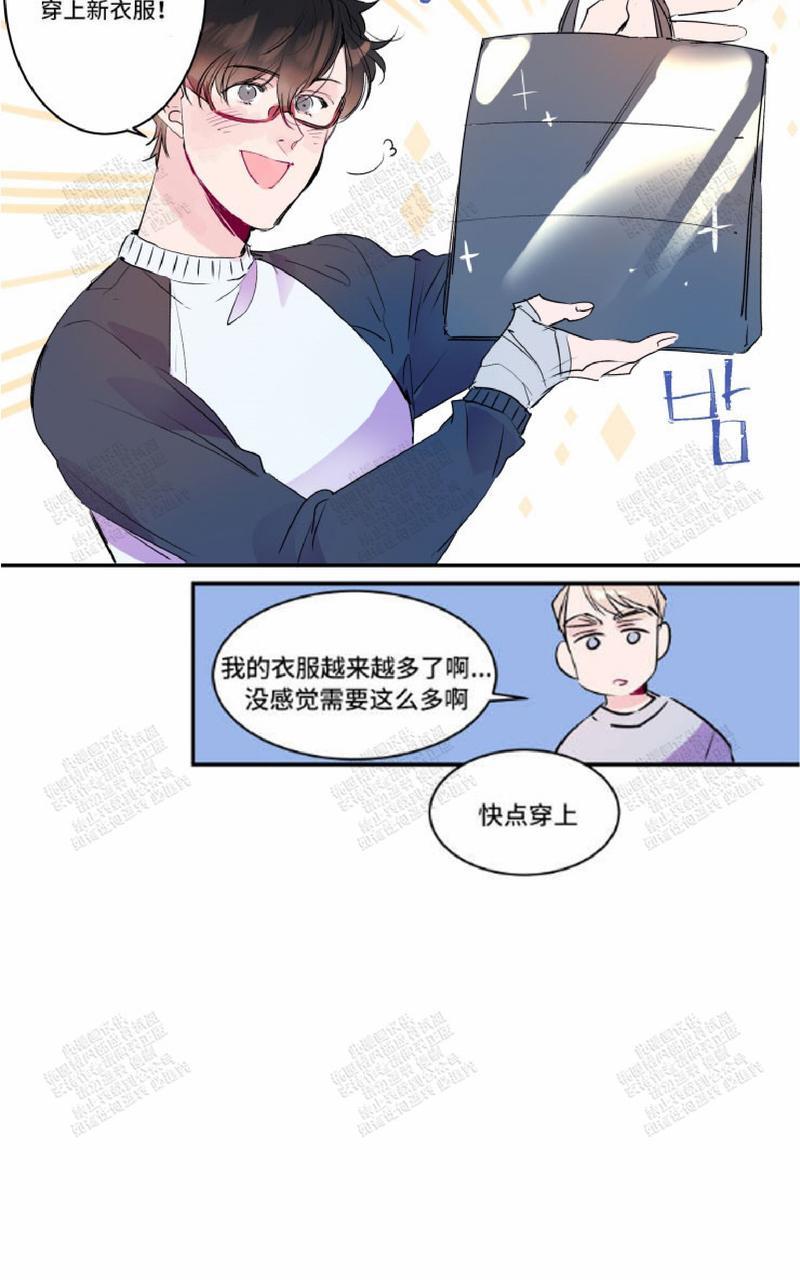 《我的机器人诺伊》漫画最新章节 第17话 免费下拉式在线观看章节第【3】张图片