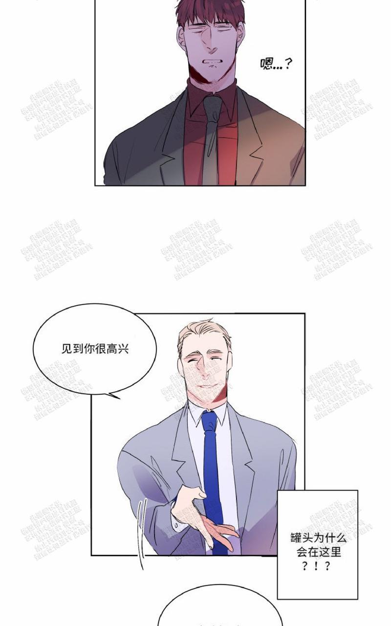 《我的机器人诺伊》漫画最新章节 第16话 免费下拉式在线观看章节第【14】张图片