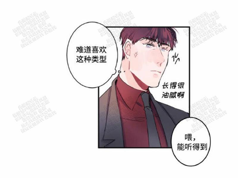 《我的机器人诺伊》漫画最新章节 第16话 免费下拉式在线观看章节第【25】张图片