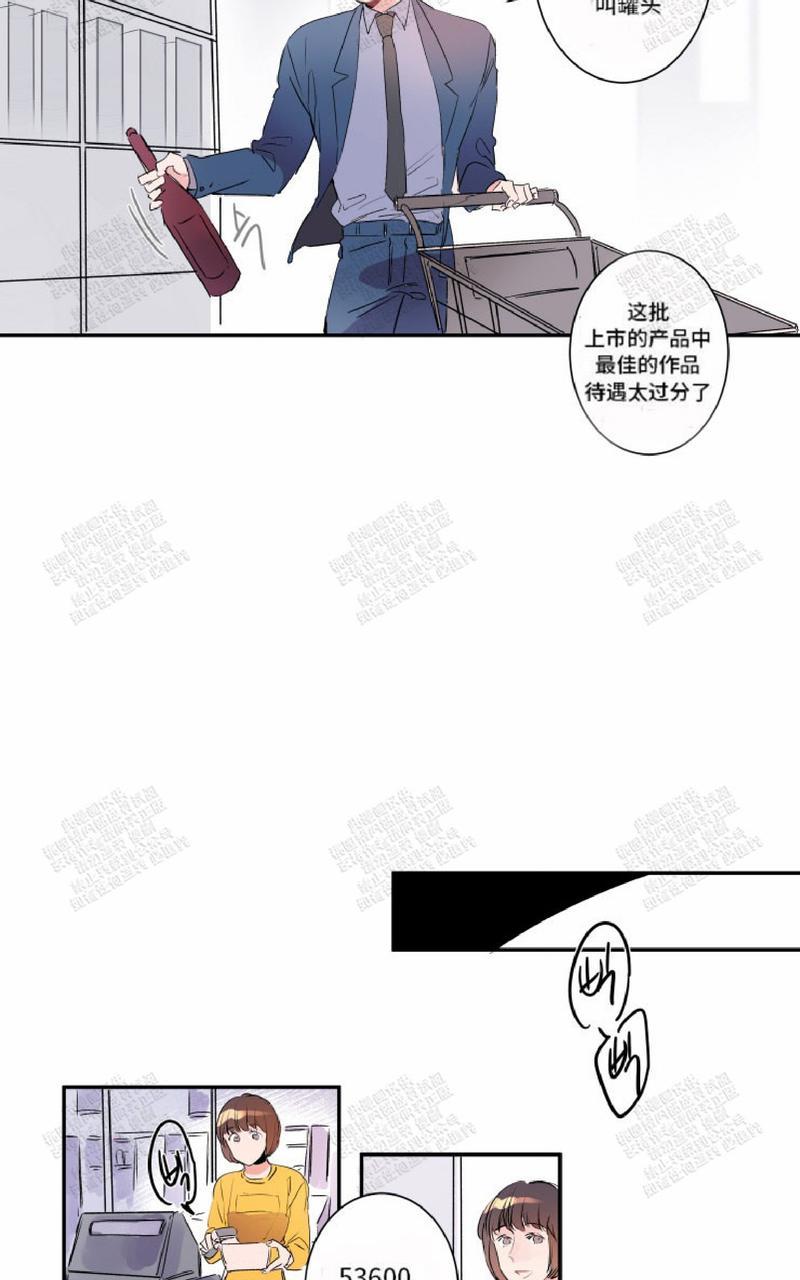 《我的机器人诺伊》漫画最新章节 第16话 免费下拉式在线观看章节第【3】张图片